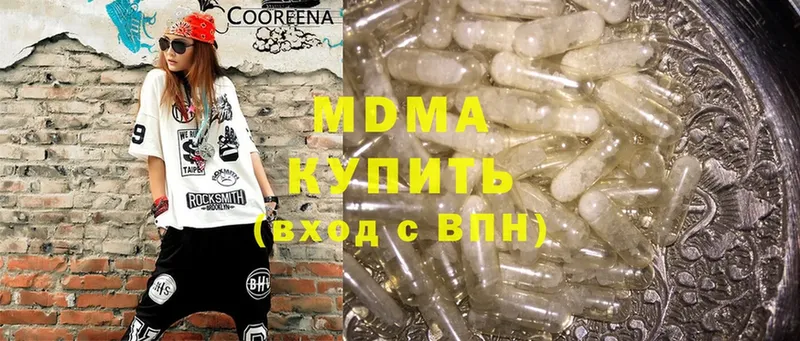 MDMA crystal  Райчихинск 